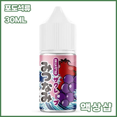 월드베이프 미츠나미 포도석류