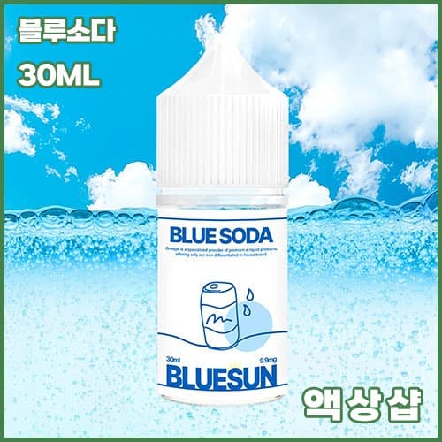 블루썬 블루소다
