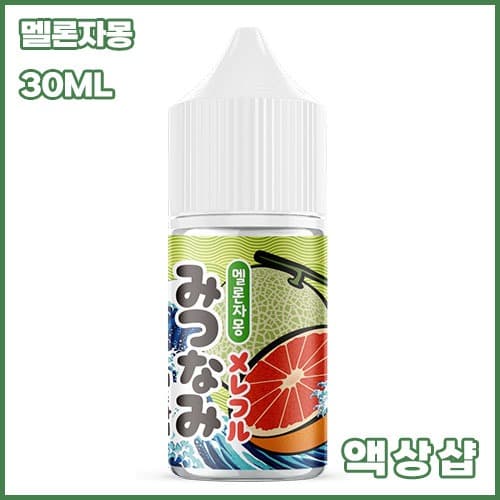 월드베이프 미츠나미 멜론자몽