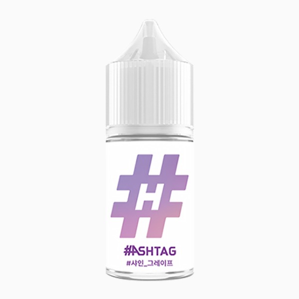 해시태그 샤인그레이프