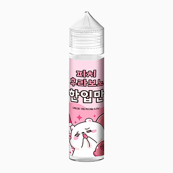 한입만 모드 피치후라보노