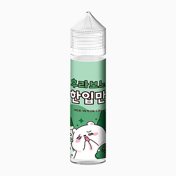 한입만 모드 후라보노
