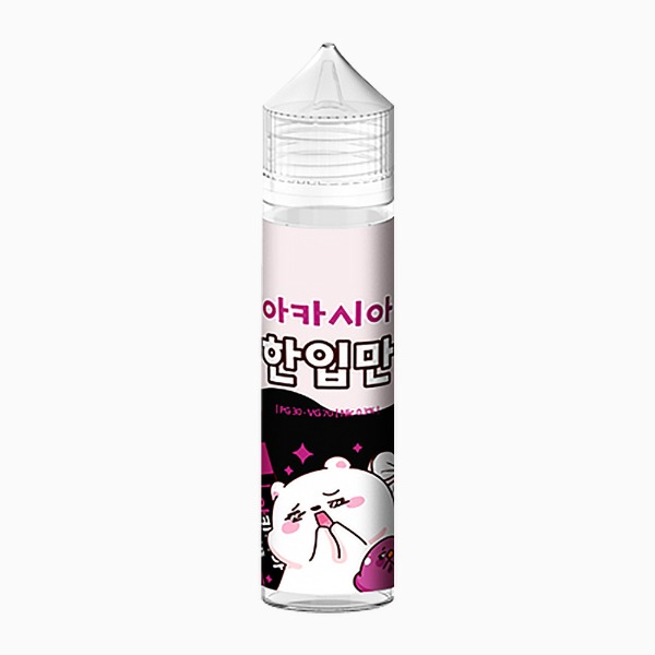 한입만 모드 아카시아