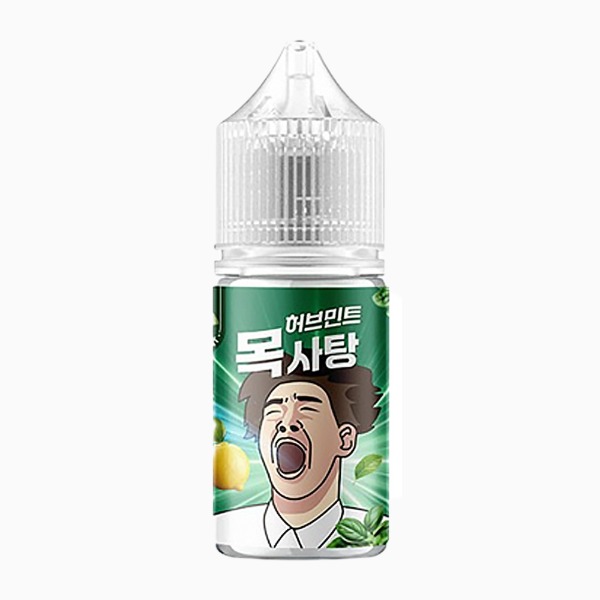 목사탕 허브민트