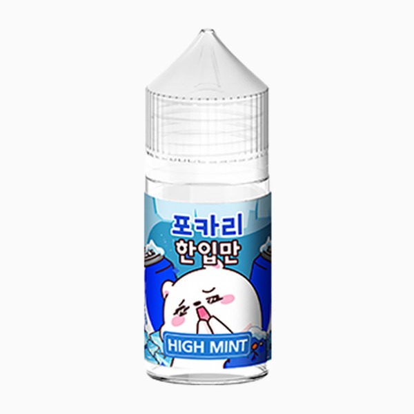 한입만 하이민트 포카리