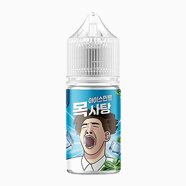 목사탕 아이스민트