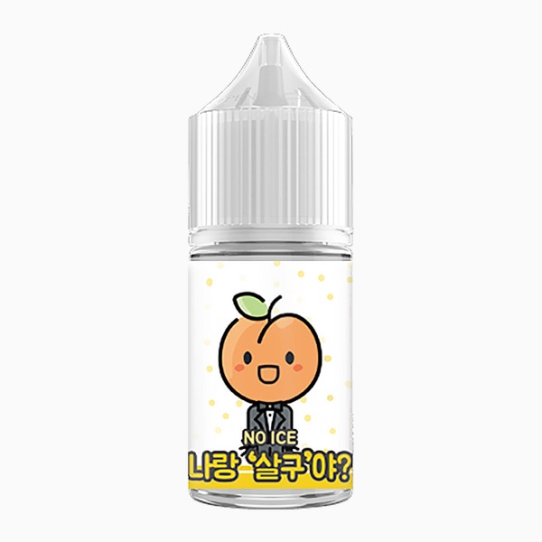 나랑살구야 노 아이스