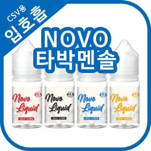 노보 타박멘솔