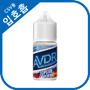 avdr 탑건