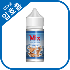 vps mix 아이스커피