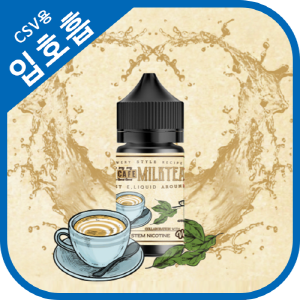 메즈 밀크티