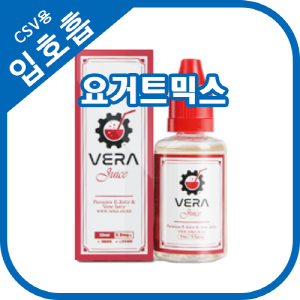 베라쥬스 요거트믹스
