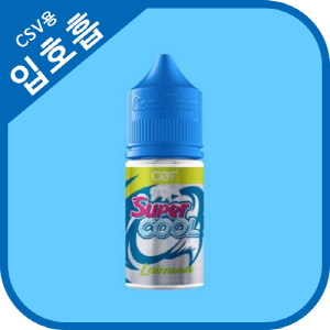 슈퍼쿨 레이문
