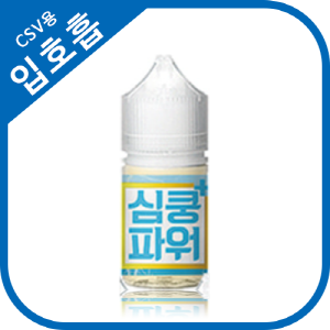 심쿵 파워멘솔