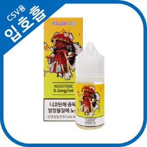알케마스터 멜론 아이스