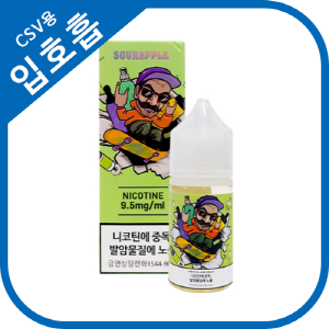 알케마스터 사워 애플