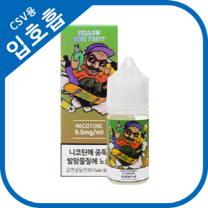 알케마스터 옐로우 키위
