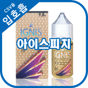 이그니스골드 아이스피치