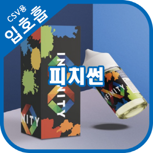 인피니티 피치썬