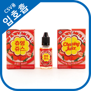 츄잉쥬스 베리베리