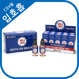 츄잉쥬스 에너제틱