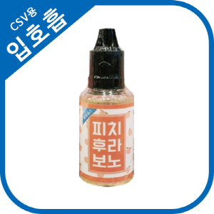 츄잉쥬스 피치후라보노