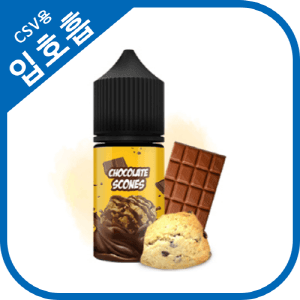 크로닉쥬스 초코스콘