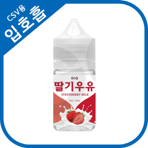 하얀우유 딸기우유