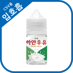 하얀우유 하얀우유