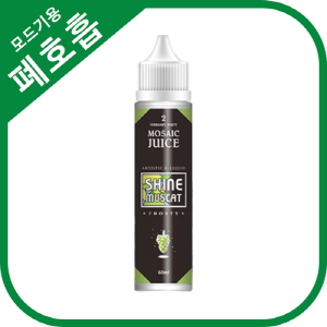 vps 페브러리파티 샤인머스켓