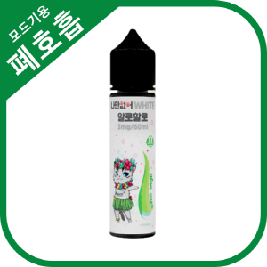 나만없어 알로할로