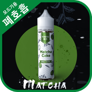 소시 도쿄 마차케이크