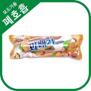 츄잉쥬스 꽈베기