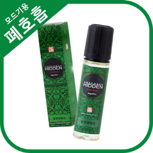 히든 알로에베라