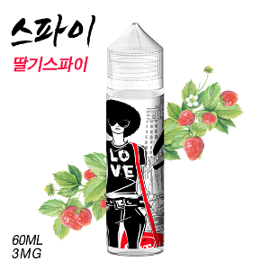 스파이딸기스파이