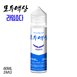 모두액상라임소다
