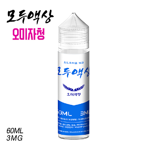 모두액상오미자청