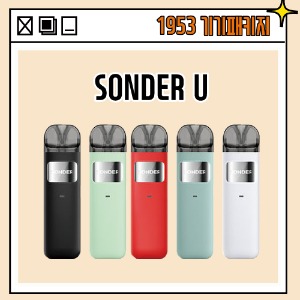 기기패키지 sonder u선더유 csv