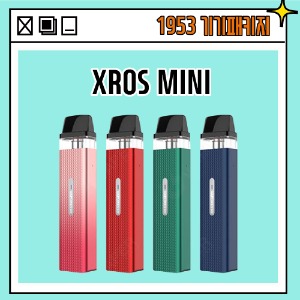 기기패키지 xros mini크로스미니 csv