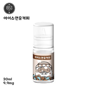 아이스연유커피
