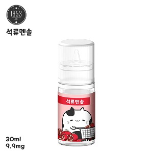 석류멘솔