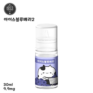 아이스블루베리,