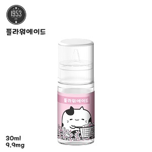 플라워에이드