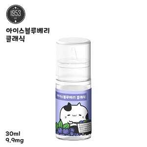아이스블루베리 클래식