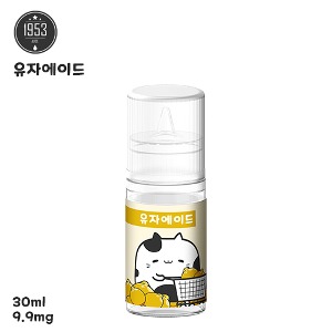유자에이드