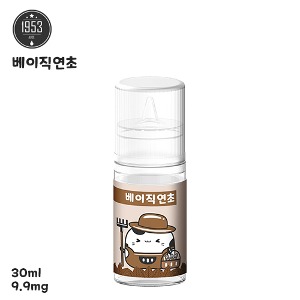 베이직연초