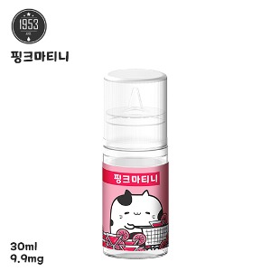 핑크마티니체리맛호올스