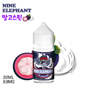 나인엘리펀트망코스틴