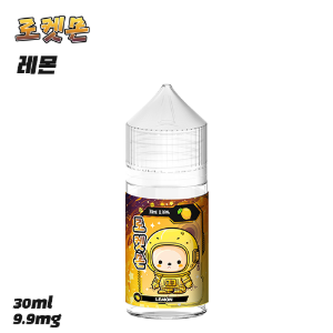 로켓몬 레몬