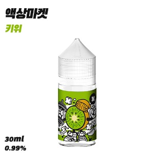 액상마켓 키위